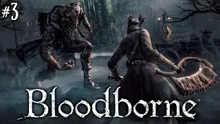Трейлер DLC Elden Ring Видели? 💀 Bloodborne Стрим Третий