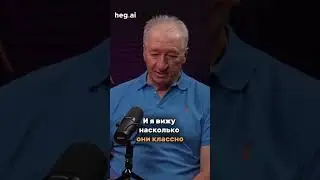 «Одно дело знать математику, а преподавать совсем другое» #bigtalk