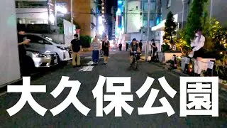 shinokubo park,大久保公園/ around the okubo kouhen