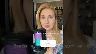 Встречали таких людей ❓  #духовноеразвитие #самопознание #обучение
