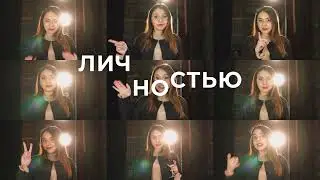 Информация о фейках