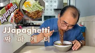 Jjapaghetti, 간짜장 스타일 짜파게티