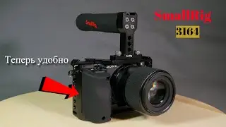 Клетка для Sony a6400 SmallRig 3164 с силиконовой ручкой