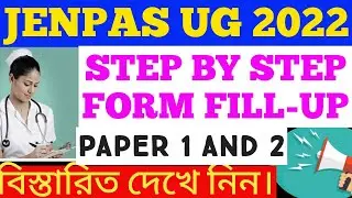JENPAS UG 2022 STEP BY STEP FORM FILLUP | HOW TO APPLY FOR JENPAS UG 2022 | JENPAS UG 2022 |