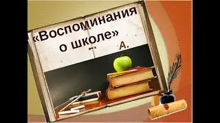 Выпуск 1977 года Закаменской СОШ 1
