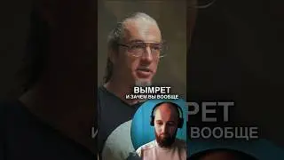 Россия вымирает? Отвечает демограф Ракша