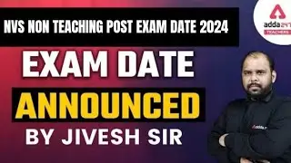 NVS NON TEACHING EXAM DATE 2024 | Check Latest News