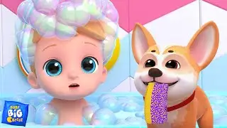 Час купатися Навчальна пісня для маленьких за Baby Big Cheese