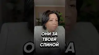 И я ВСЕХ вижу 👁️ 