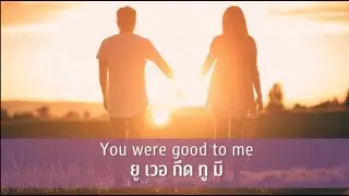 [คำอ่านไทย] You were good to me   Jeremy Zucker & Chelsea Cutler lyrics