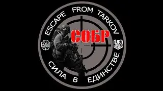 я СБЭУ крїська,возьмите в собр