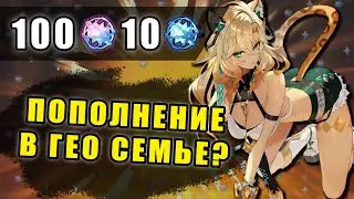 ОП, СНОВА КРУТКИ! | КРУТИМ ШИЛОНЕН