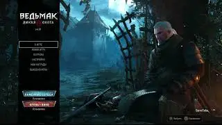 !tg !dis | Марафон - Все игры по ведьмаку на макс. сложности.