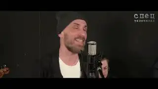 ЗВЕРОБОЙ - Благая весть ТК 