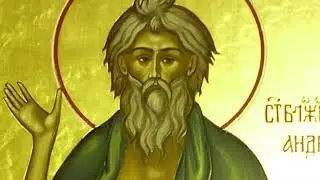 Ангел хранитель с нами и в час смерти.