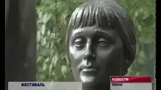 Гумилевский фестиваль 2014 года