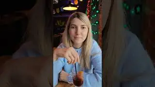 Бар 