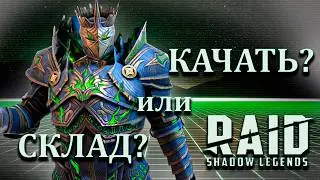 КАЛЬВАЛАКС - СТОИТ ПРОКАЧИВАТЬ? НА ЧТО СПОСОБНА ЭТА ЯДОВИТАЯ ЖАБА? В 2026 ГОДУ???