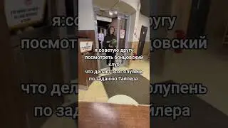 #мем