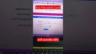 Kvs Prt Pre Admit Card - Kvs Prt Admit Card Date & City Out!!!