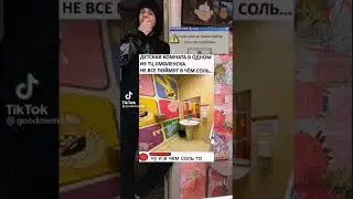 мем №39 #приколы #shorts #memes #lmao