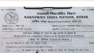 Class 6 SST Social science Annual exam question paper 2025-26