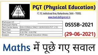 DSSSB-2021  PGT (Physical Education) Maths Questions with Solutions 29/06/2021