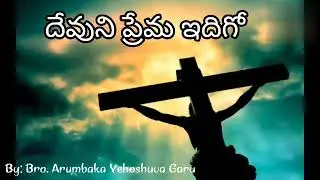 Daily Bread 13 April 2025 @devunipremaidhigo8640  || Bible Praying Blessings Subscribe and Share