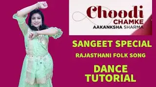 CHOODI CHAMKE | DANCE TUTORIAL |STEP BY STEP | GANGAUR SPECIAL |EASY DANCE FOR LADIES