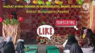 banat satrir boyan !! aakhri anjumon!! h.a.h. green !!