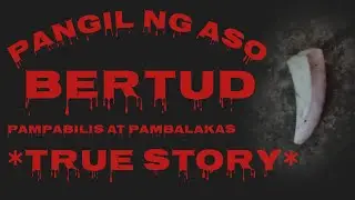 BERTUD GALING SA PANGIL NG ASO | pampalakas at pampabilis | true story
