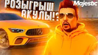 ДОНАТ РУЛЕТКА + РОЗЫГРЫШ АКУЛЫ НА MAJESTIC RP GTA 5