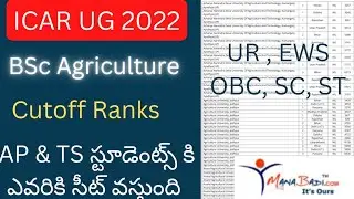 ICAR UG 2022 BSC Agriculture Cutoff Ranks For AP&TS Students| ICAR UG 2022 agriculture Rank vs Seat