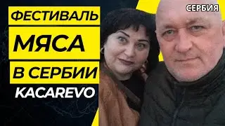 ФЕСТИВАЛЬ САЛА/САЛО ПАЛЬЧИКИ ОБЛИЖЕШЬ/САЛО НА ЛЮБОЙ ВКУС