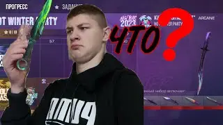 КУПИЛ БП В Standoff 2 какой нож мне выпадет ?