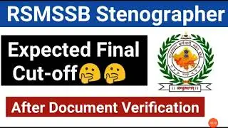 RSMSSB Stenographer Expected Final Cut-off 2022//RSMSSB Stenographer Final Cut-off