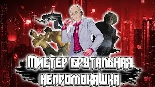 Солянка №47 