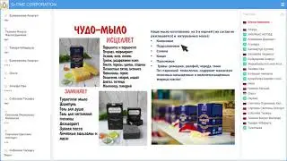 Уникальные свойства шунгитовой продукции от G-TIME