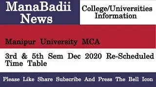 Manipur University MCA 3rd & 5th Sem Dec 2020 Re Scheduled Time Table