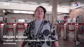 #Москвастобой