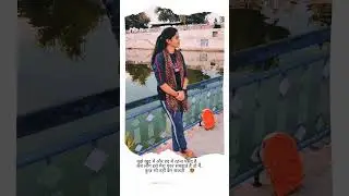 मुझे खुद में ओर हद में रहना पसंद है... अब इसे लोग मेरा गुरुर समझते है तो में कुछ नही कर सकती.......😊