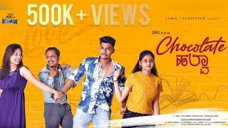 Chocolate Halwa | Full Video | Starring Dini | Comedy Video