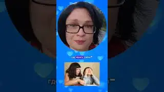Как найти хорошего репетитора #полезно #репетитор #подарок #егэ #огэ