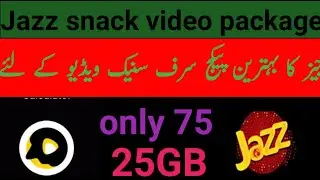 jazz snack video package || jazz snack video package code | weekly offer