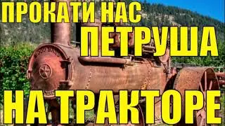 Анаево  Первые  тракторы  в  Анаеве