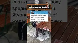 Что вреднее 