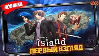 ПЕРВЫЙ ВЗГЛЯД / ОБЗОР ИГРЫ / МОБИЛЬНЫЕ ИГРЫ ➤  Экзорцист на острове Gameplay Android