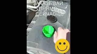 Масленка для долива масла в двигатели группы ВАГ!