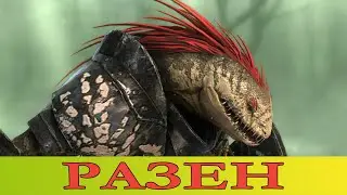 RAID Shadow Legends. РАЗЕН. ПРИЗЫВАЮ. ОДЕВАЮ. [RAZEN. I CALL. DRESSING. ]