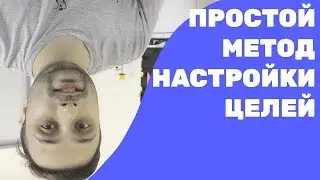 Настройка целей в Тильде и Яндекс Метрике, страница «спасибо»